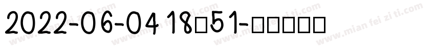 2022-06-04 18∶51字体转换